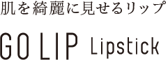 GOLIP Lipstick